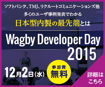 Wagby Developer Day 2015