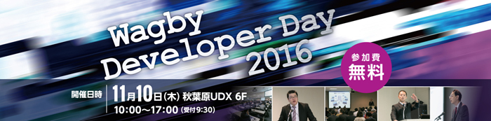 Wagby Developer Day 2016